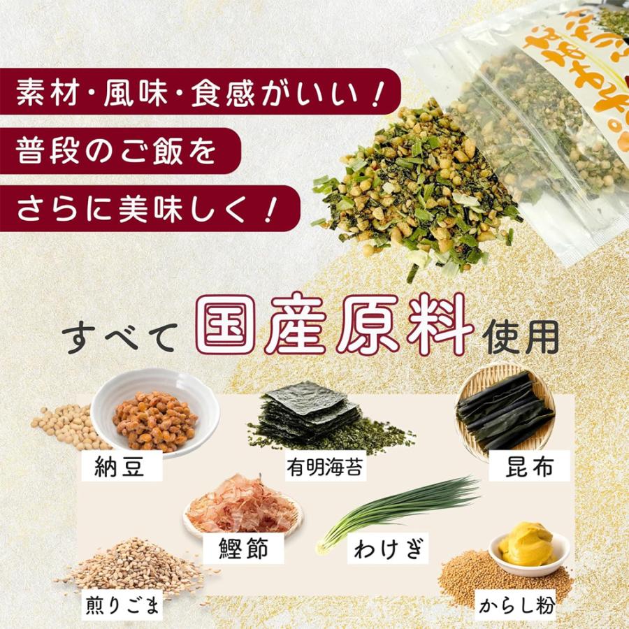 国産 納豆ふりかけ 無添加 60g 国産大豆 乾燥納豆 無添加ふりかけ 煎りごま 有明海苔 ナットウキナーゼ 納豆 ふりかけ 爆買 |  | 02