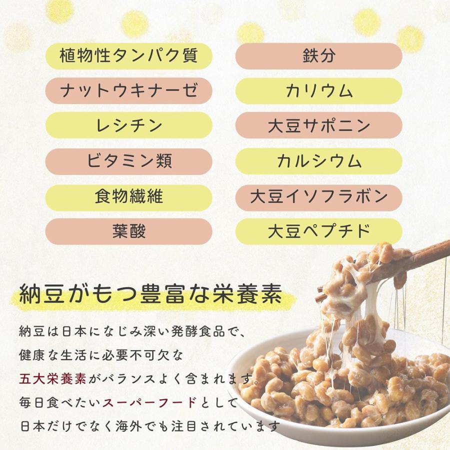 国産 納豆ふりかけ 無添加 60g 国産大豆 乾燥納豆 無添加ふりかけ 煎りごま 有明海苔 ナットウキナーゼ 納豆 ふりかけ 爆買 |  | 04