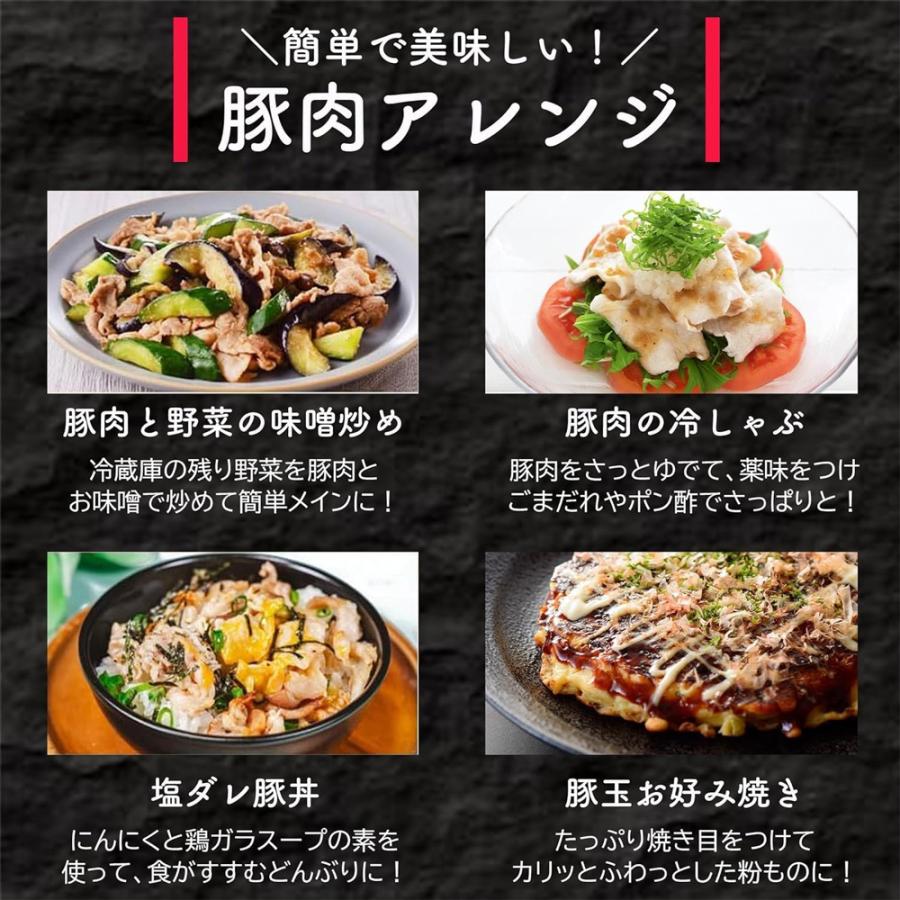 沖縄県産 豚肉 切り落とし 750g (250×3パック) 国産 小分け 真空パック 冷凍 豚こま 琉球島豚 爆買 |  | 05