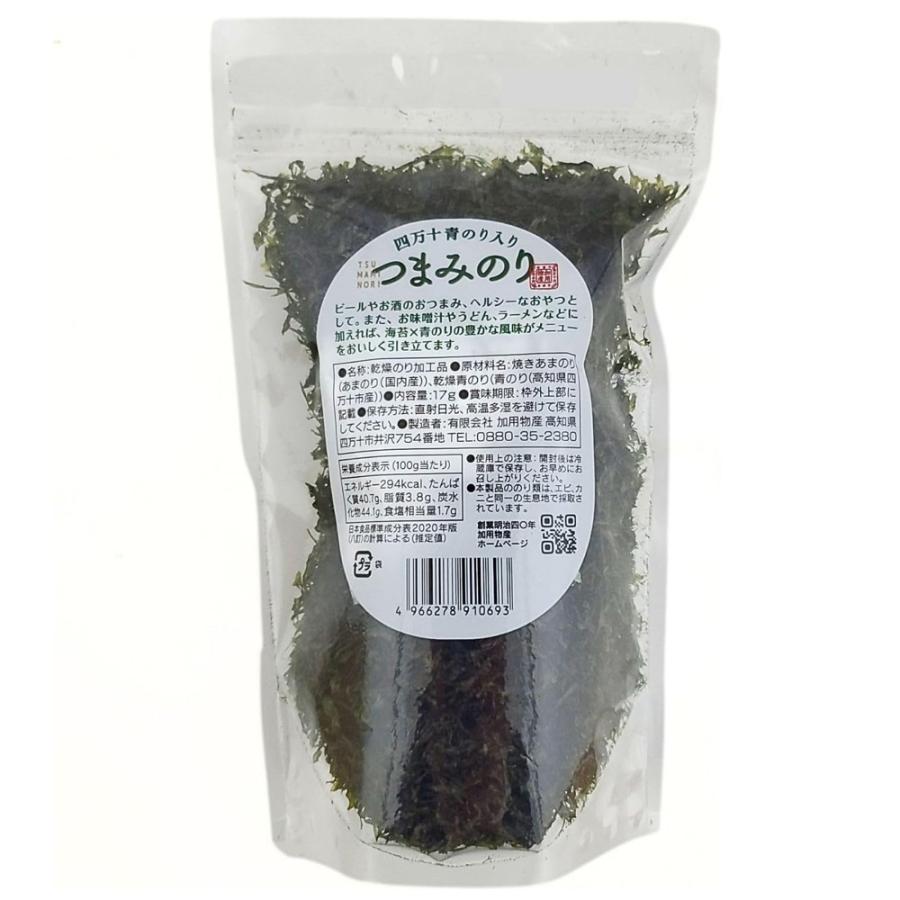 つまみ海苔 17g×3個 刻み海苔 四万十青のり入りつまみのり高知県産 海苔 青海苔 青のり 爆買 |  | 05