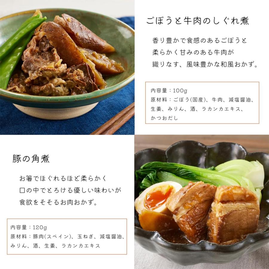 惣菜 セット 非常食 無添加 常温保存可能 国産 レトルト 低糖質 おかずセット 6種×各1個 ハンバーグ 角煮 鯖 惣菜セット 爆買 |  | 04