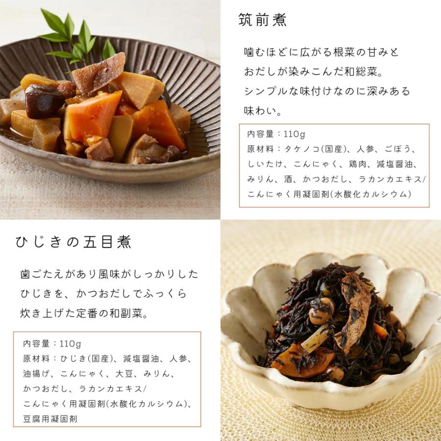 惣菜 セット 非常食 無添加 常温保存可能 国産 レトルト 低糖質 おかずセット 6種×各1個 ハンバーグ 角煮 鯖 惣菜セット 爆買 |  | 05