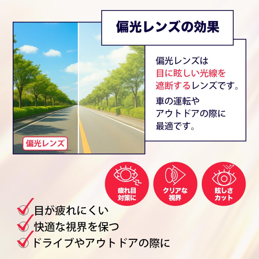 サングラス 偏光 調光サングラス 【 鯖江で検査済 】 運転 UVカット 瞳 保護 レディース 自転車 釣り 野球 ランニング カラーレンズ ユニセックス 爆買 |  | 03