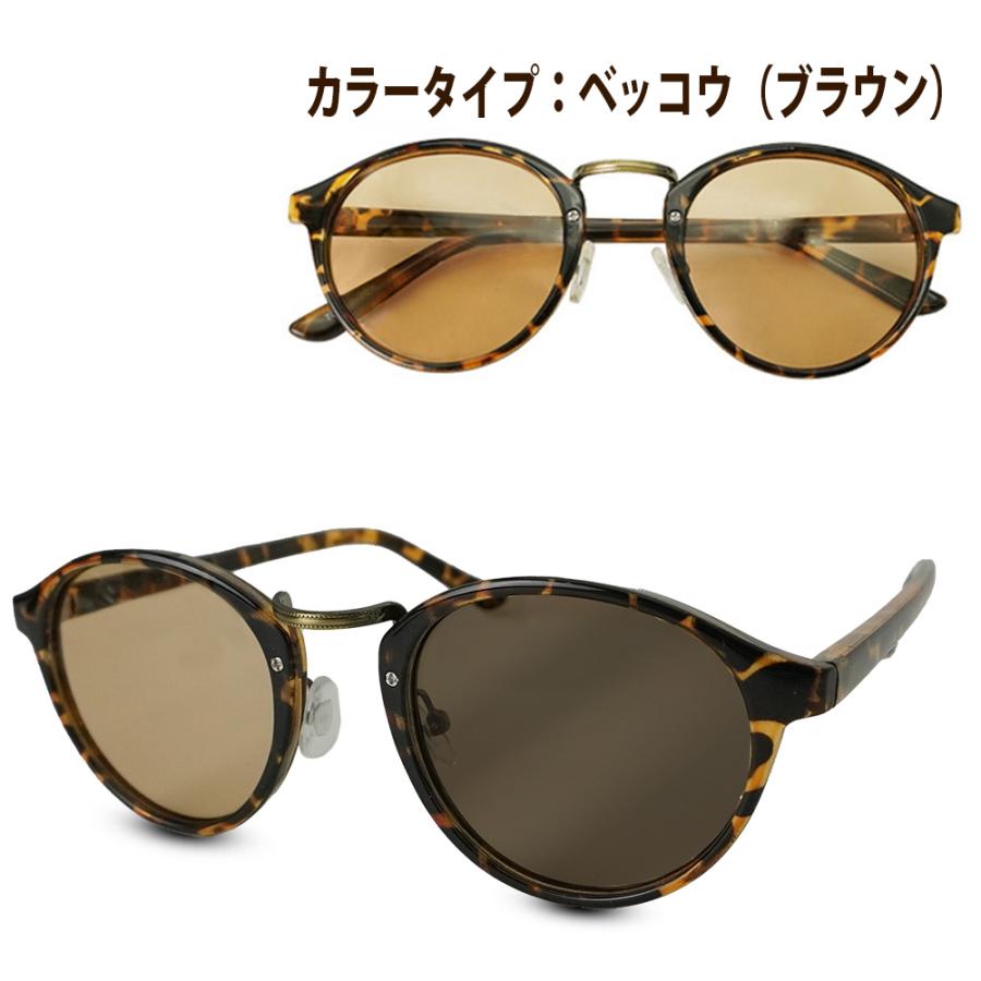 サングラス 偏光 調光サングラス 【 鯖江で検査済 】 運転 UVカット 瞳 保護 レディース 自転車 釣り 野球 ランニング カラーレンズ ユニセックス 爆買 |  | 08