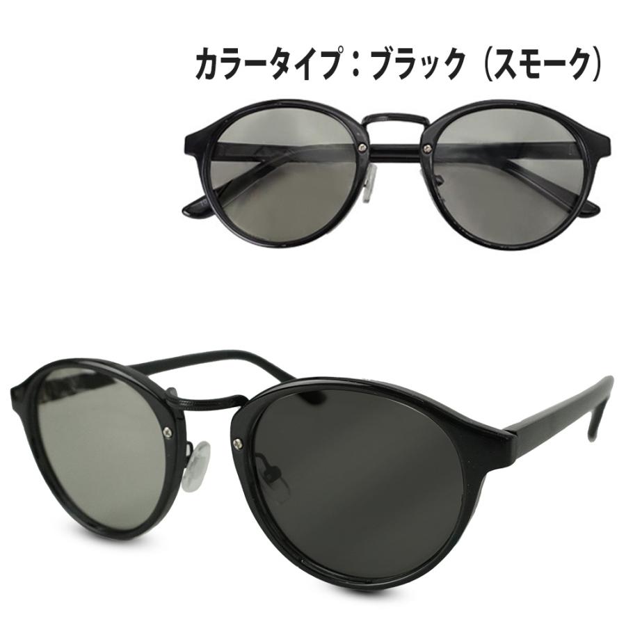 サングラス 偏光 調光サングラス 【 鯖江で検査済 】 運転 UVカット 瞳