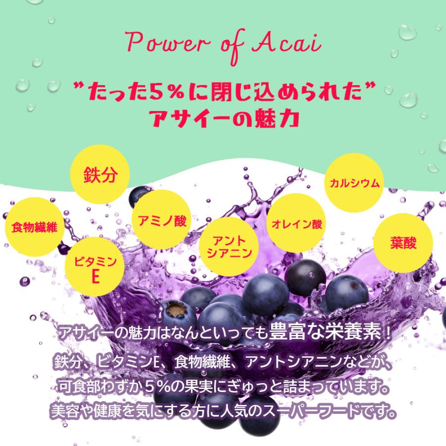 アサイー 冷凍 ピューレ 加糖 1kg (100g×10袋 ) フルーツ 健康食品 アサイーボウル 爆買 |  | 03