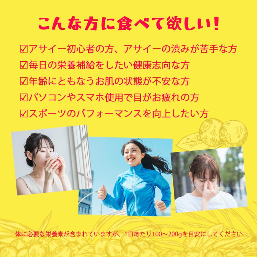 アサイー 冷凍 ピューレ 加糖 1kg (100g×10袋 ) フルーツ 健康食品 アサイーボウル 爆買 |  | 06
