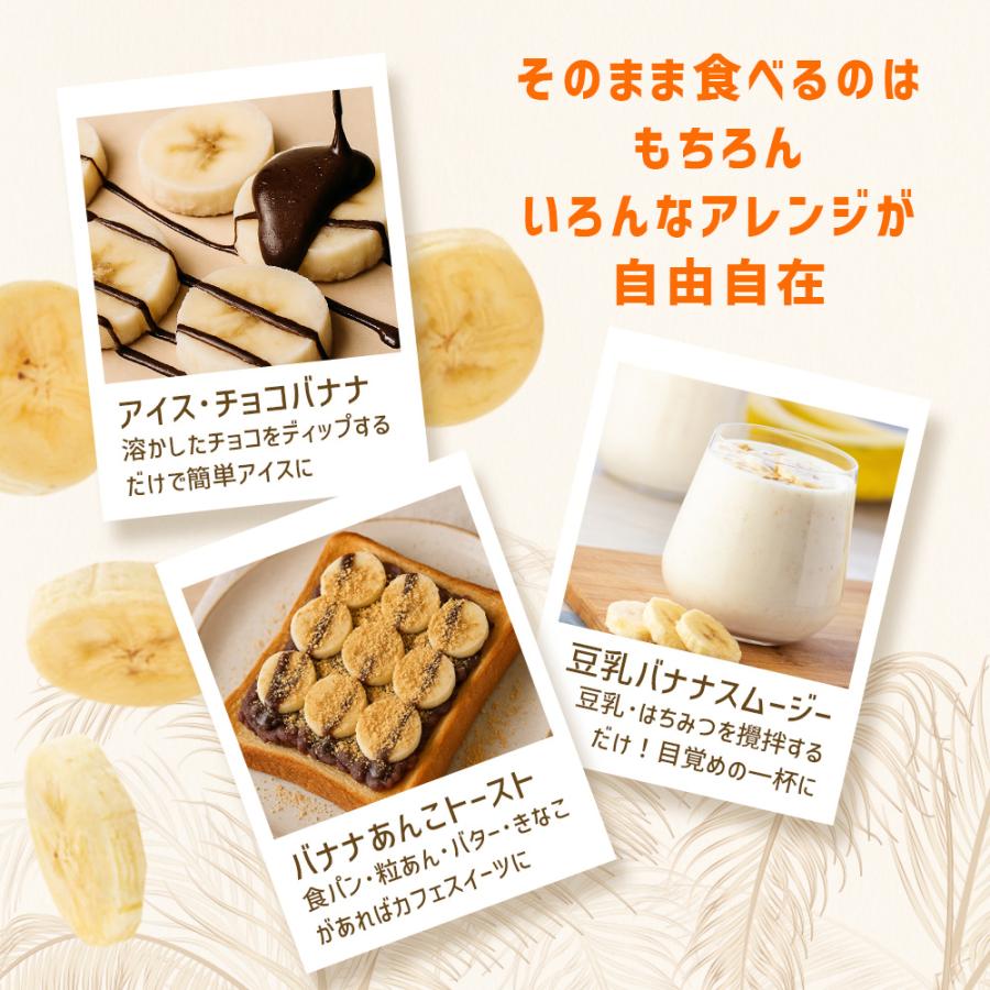 無添加 冷凍 バナナ 2kg (500g×4袋) カット スライス 冷凍バナナ エクアドル産 砂糖不使用 添加物不使用 冷凍フルーツ 爆買 |  | 06