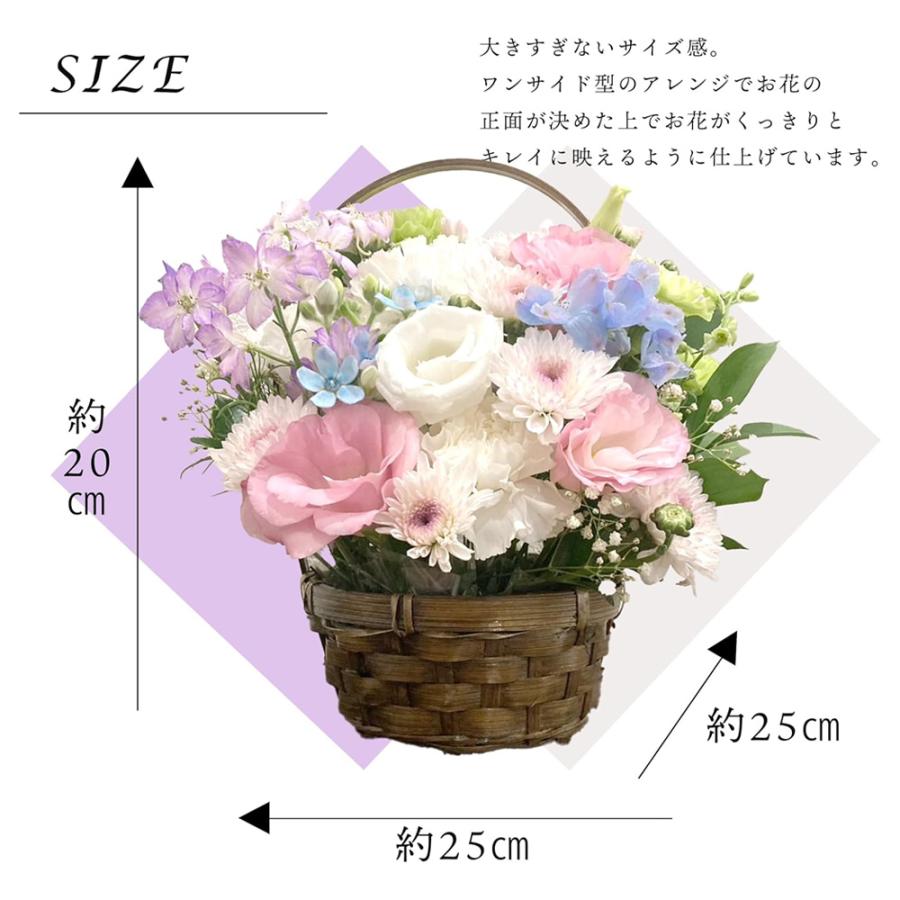 選べるカラー お供えフラワー アレンジメント 生花 Mサイズ お任せ 生花 お悔やみ 仏壇 お盆 お彼岸 命日 仏花 供花 四十九日 弔花 |  | 01