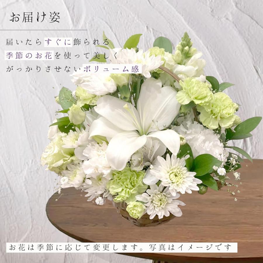 選べるカラー お供えフラワー アレンジメント 生花 Mサイズ お任せ 生花 お悔やみ 仏壇 お盆 お彼岸 命日 仏花 供花 四十九日 弔花 |  | 03