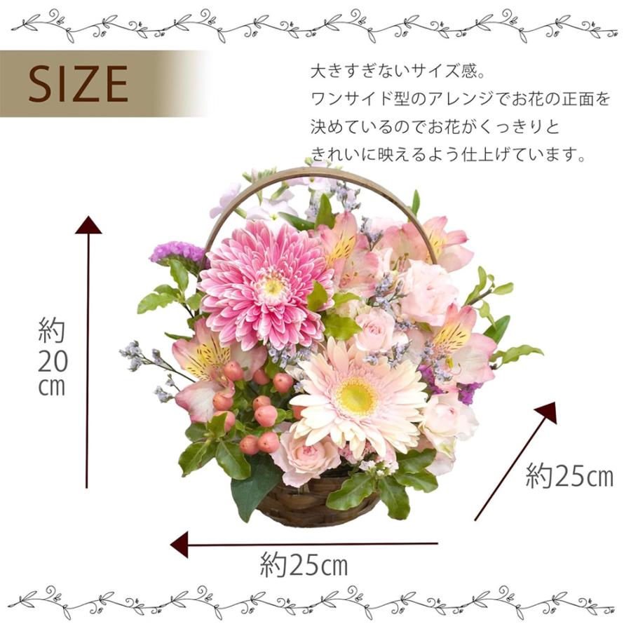 花 フラワーアレンジメント 選べるカラー お中元 2026 ギフト 生花