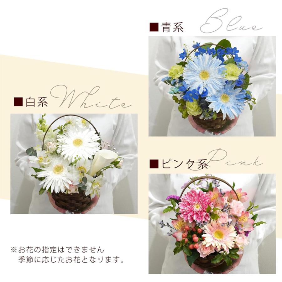 花 フラワーアレンジメント 選べるカラー 父の日 2026 ギフト 生花