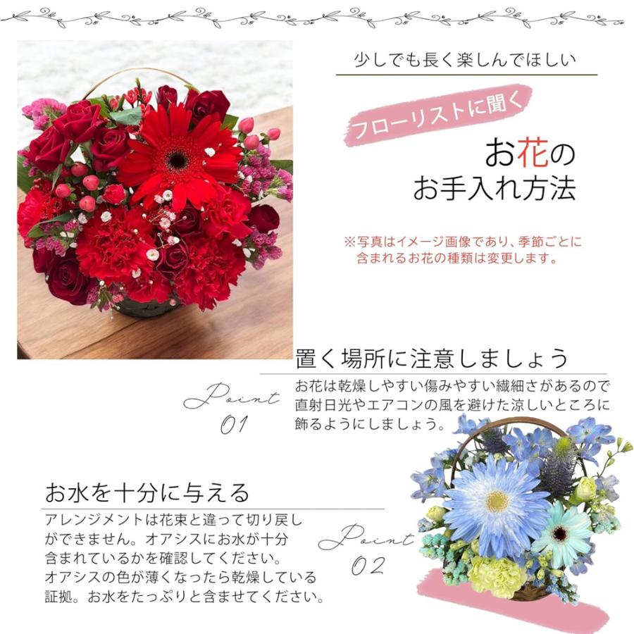 花 フラワーアレンジメント 選べるカラー お中元 2026 ギフト 生花