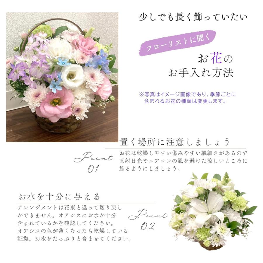 選べるカラー お供えフラワー アレンジメント 生花 Lサイズ お任せ 生花 お悔やみ 仏壇 お盆 お彼岸 命日 仏花 供花 四十九日 弔花 |  | 05