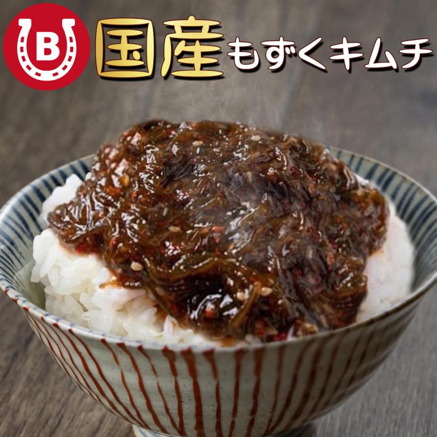 もずくキムチ 国産 500g 太もずく 沖縄県産 甘辛おかず ごはんのお供 おつまみ 韓国食品 爆買 | 