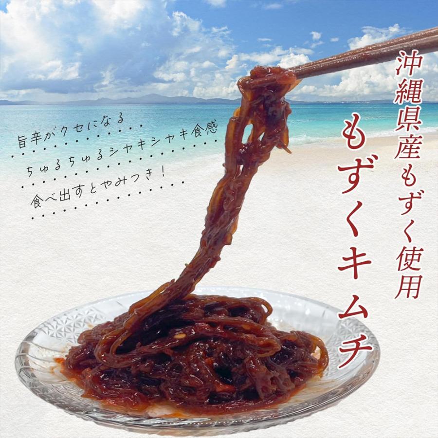 もずくキムチ 国産 500g 太もずく 沖縄県産 甘辛おかず ごはんのお供 おつまみ 韓国食品 爆買 |  | 01