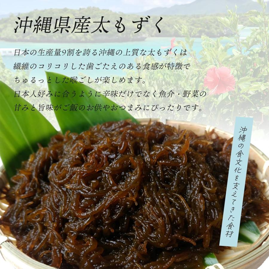 もずくキムチ 国産 500g 太もずく 沖縄県産 甘辛おかず ごはんのお供 おつまみ 韓国食品 爆買 |  | 02