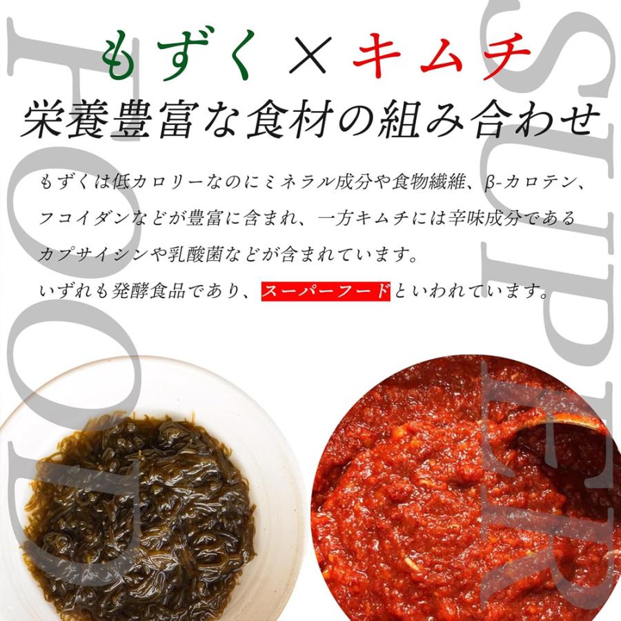 もずくキムチ 国産 500g 太もずく 沖縄県産 甘辛おかず ごはんのお供 おつまみ 韓国食品 爆買 |  | 03