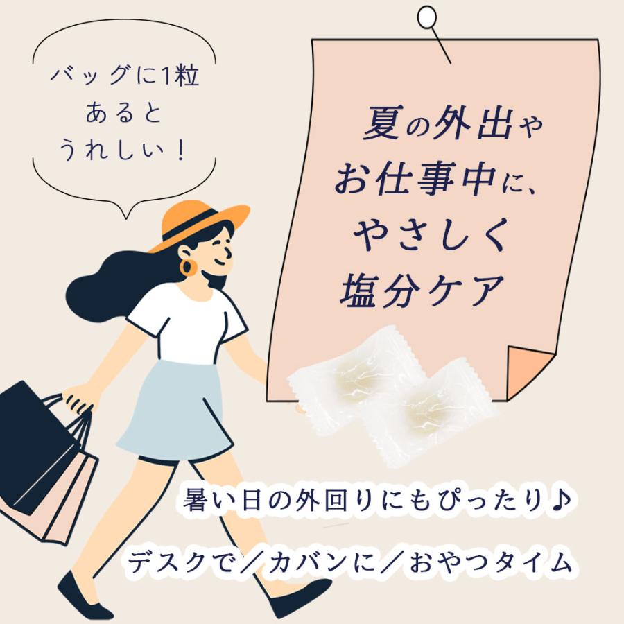 だし塩飴 2袋セット 120g 飴 あめ キャンディ 塩あめ 五島灘の塩×昆布だしの上品な旨味 爆買 |  | 04