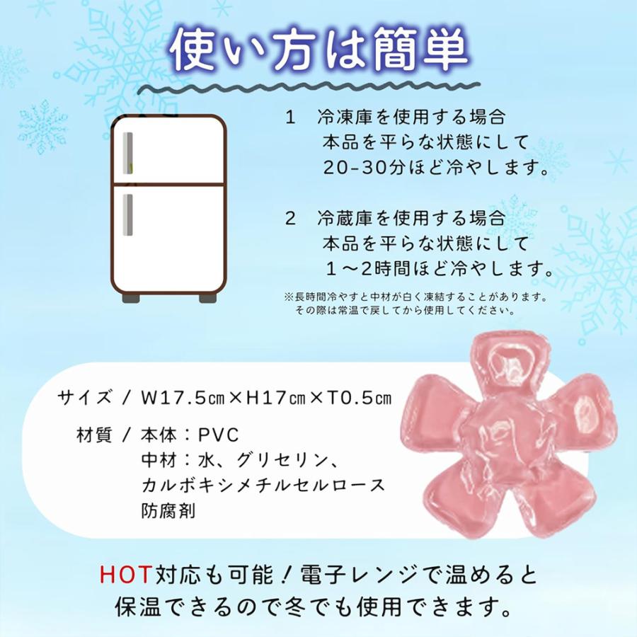 保冷剤 帽子 ヘルメット 2個セット 頭 冷却 繰り返し使える クールパッド 男女兼用 暑さ対策 熱中症対策 グッズ 帽子用保冷剤 爆買 |  | 04