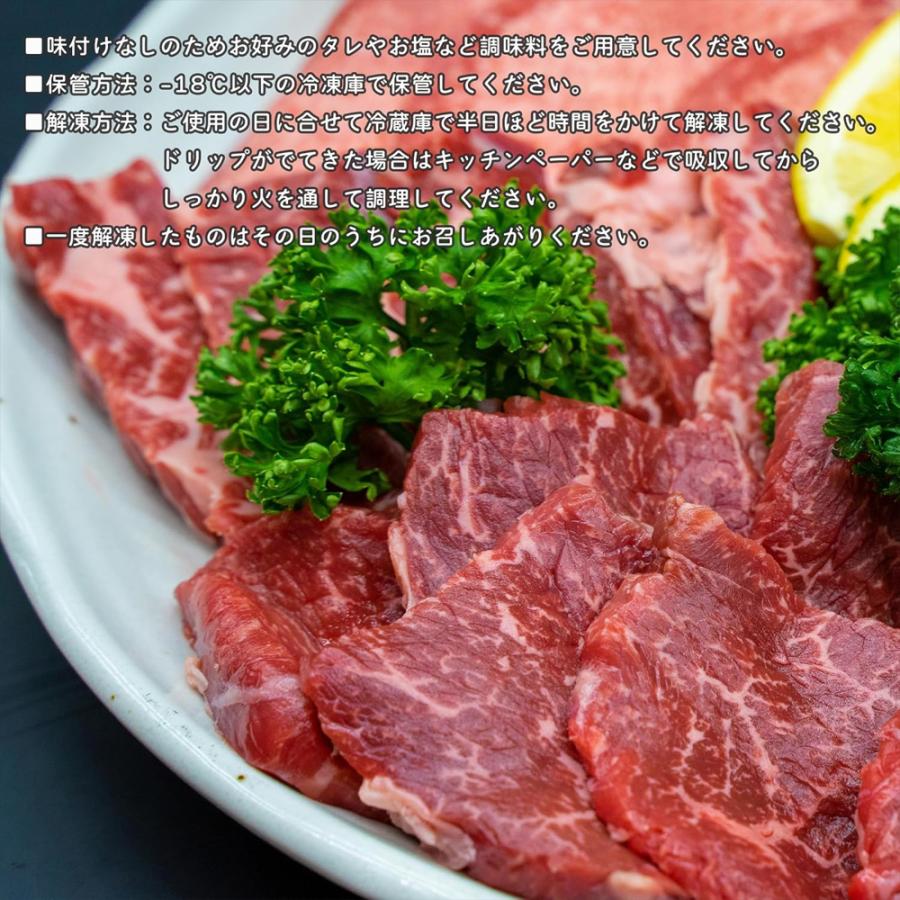 焼肉セット 国産牛 3種 食べ比べ 500g (約2-3人前) 焼肉 牛カルビ ミスジ 牛もも ウインナー 盛り合わせ BBQ キャンプ 爆買 |  | 05