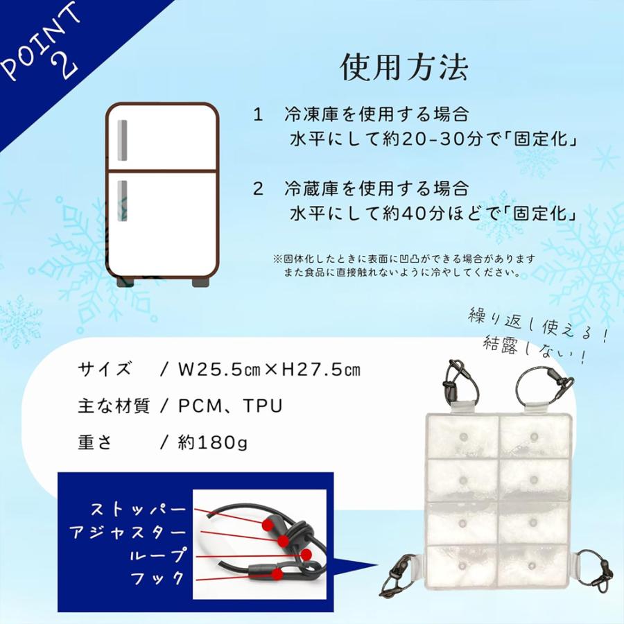 保冷剤 リュック ランドセル 背中用 28℃以下で自然凍結 背中 保冷剤 冷却 繰り返し使える クールパッド 大人 子供 ベビーカー 暑さ対策 熱中症予防 爆買 |  | 04