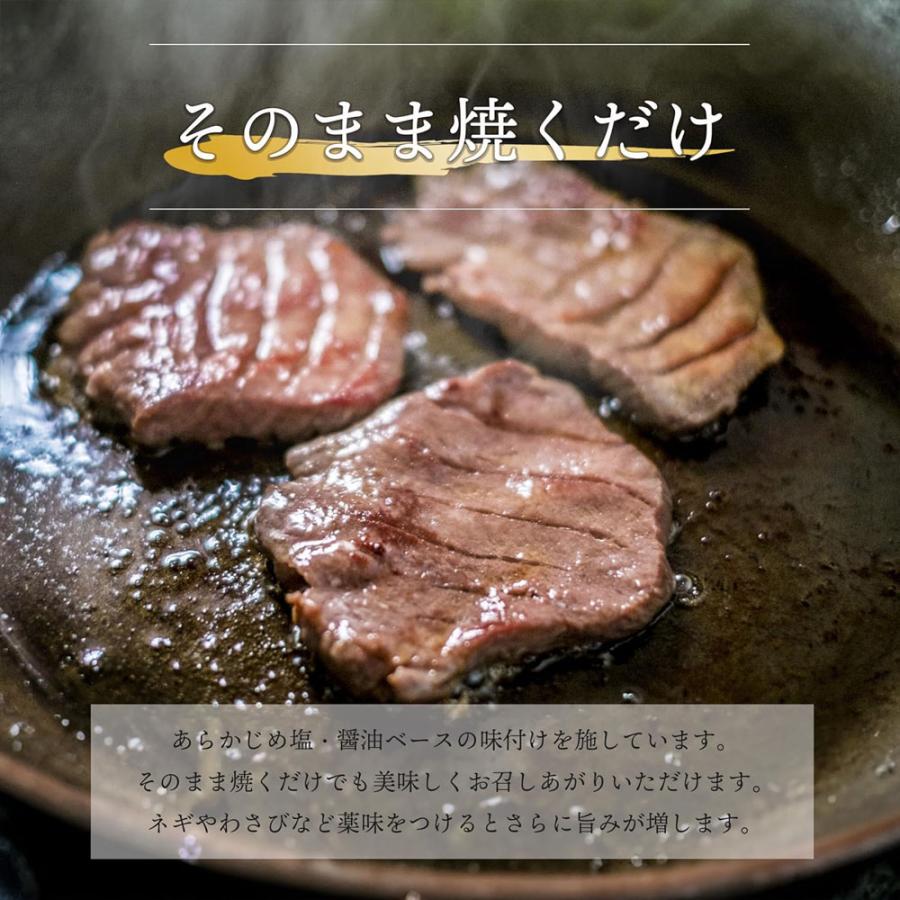 厚切り 牛タン スライス 1kg (500g×2パック) 切れ目入り 塩味 肉厚 焼肉 BBQ 焼き肉 味付き肉 大容量 冷凍 肉 牛肉 爆買 |  | 04