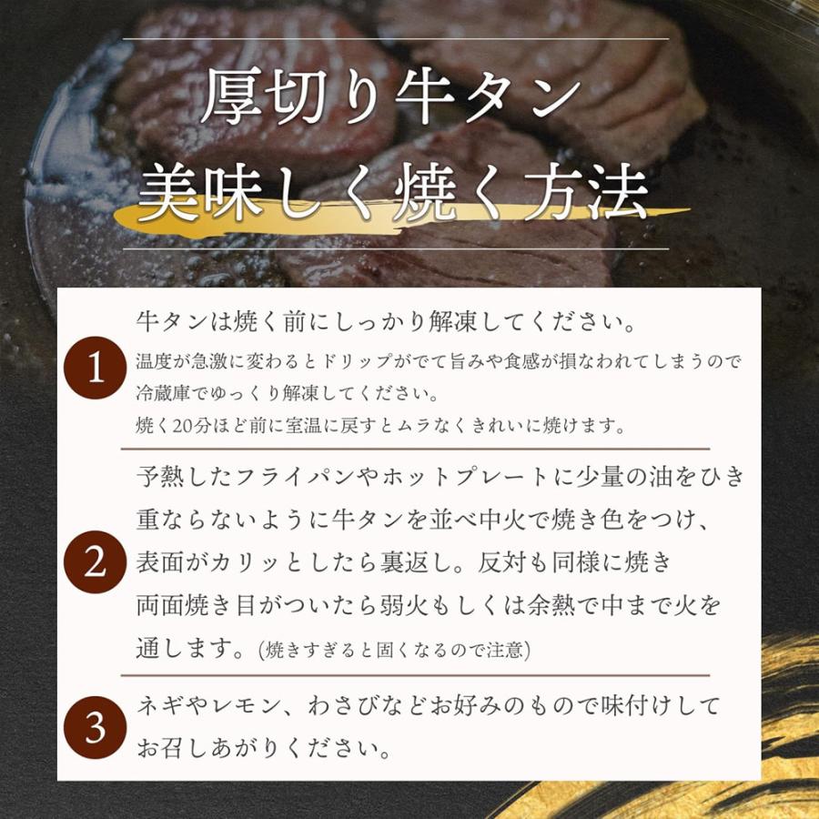 厚切り 牛タン スライス 1.5kg (500g×3パック) 切れ目入り 塩味 肉厚 焼肉 BBQ 焼き肉 味付き肉 大容量 冷凍 肉 牛肉 爆買 |  | 05