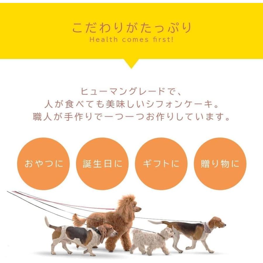 犬用ケーキ ハロウィーン限定 グルテンフリー 米粉シフォンケーキ 2個セット 誕生日 おやつ ペット 爆買 |  | 07