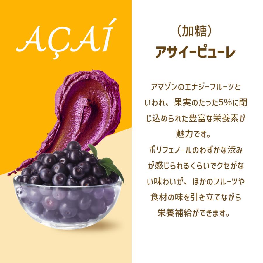 冷凍フルーツ 3種セット バナナ アサイー ブルーベリー アサイーボウル スムージー ジュース 冷凍フルーツ 爆買 |  | 02