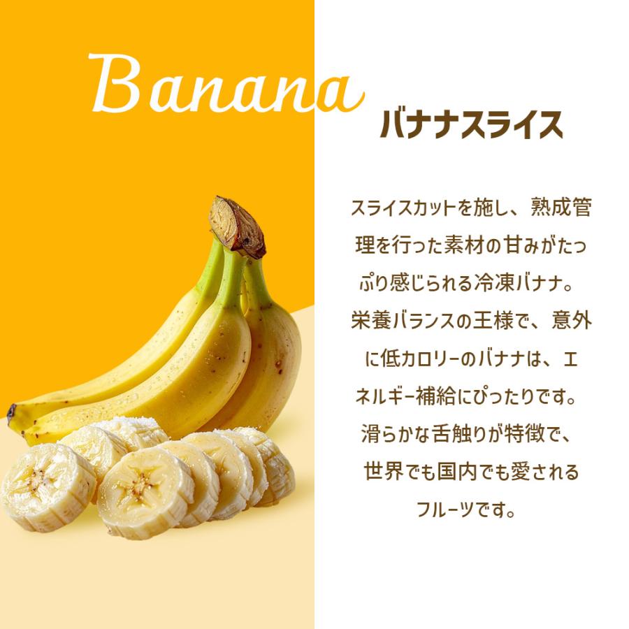 冷凍フルーツ 3種セット バナナ アサイー ブルーベリー アサイーボウル スムージー ジュース 冷凍フルーツ 爆買 |  | 04