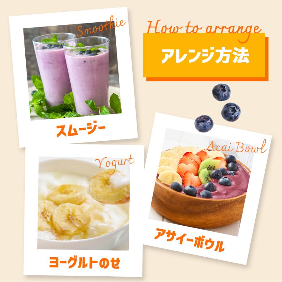 冷凍フルーツ 3種セット バナナ アサイー ブルーベリー アサイーボウル スムージー ジュース 冷凍フルーツ 爆買 |  | 06
