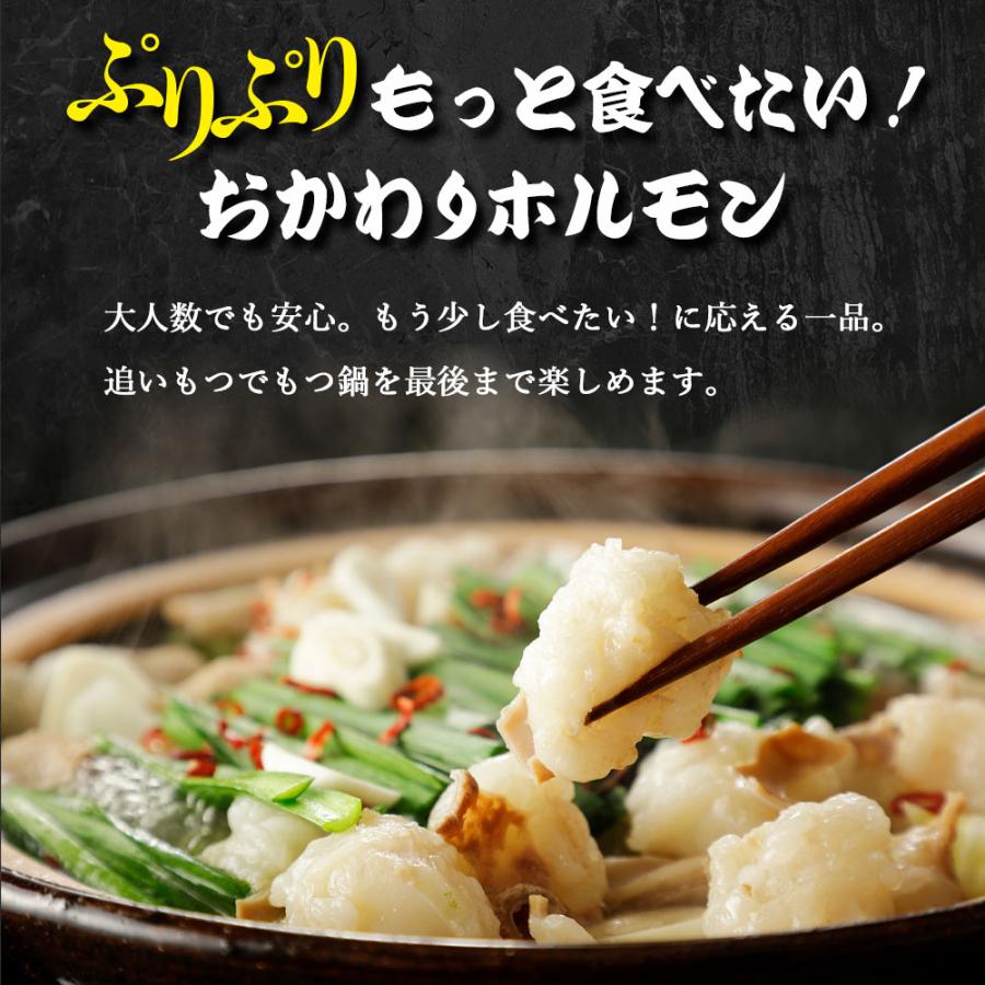 黒毛和牛 もつ鍋 大ぶりでとろける脂身 牛モツ 200g ホルモン モツ 1人前 ホルモン焼き 焼肉 もつ煮 国産ホルモン |  | 03