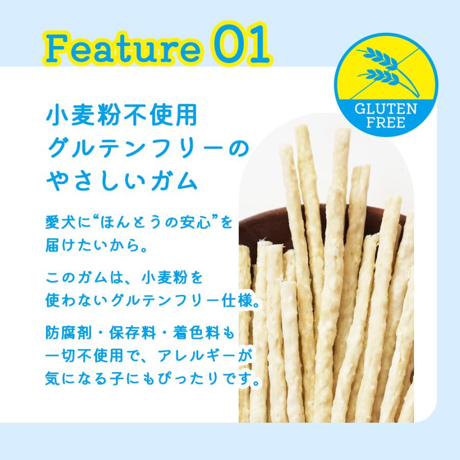 犬 おやつ ガム 無添加 大容量 国産 デンタルスティック 100本 (50本×2袋) ペットフード デンタルケア |  | 03