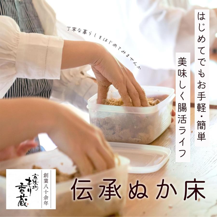 ぬか床セット 容器 説明書付 国産原料100％ 保存料添加物不使用 無添加 初心者でも簡単 発酵 早い ぬか漬け 漬け物 |  | 01