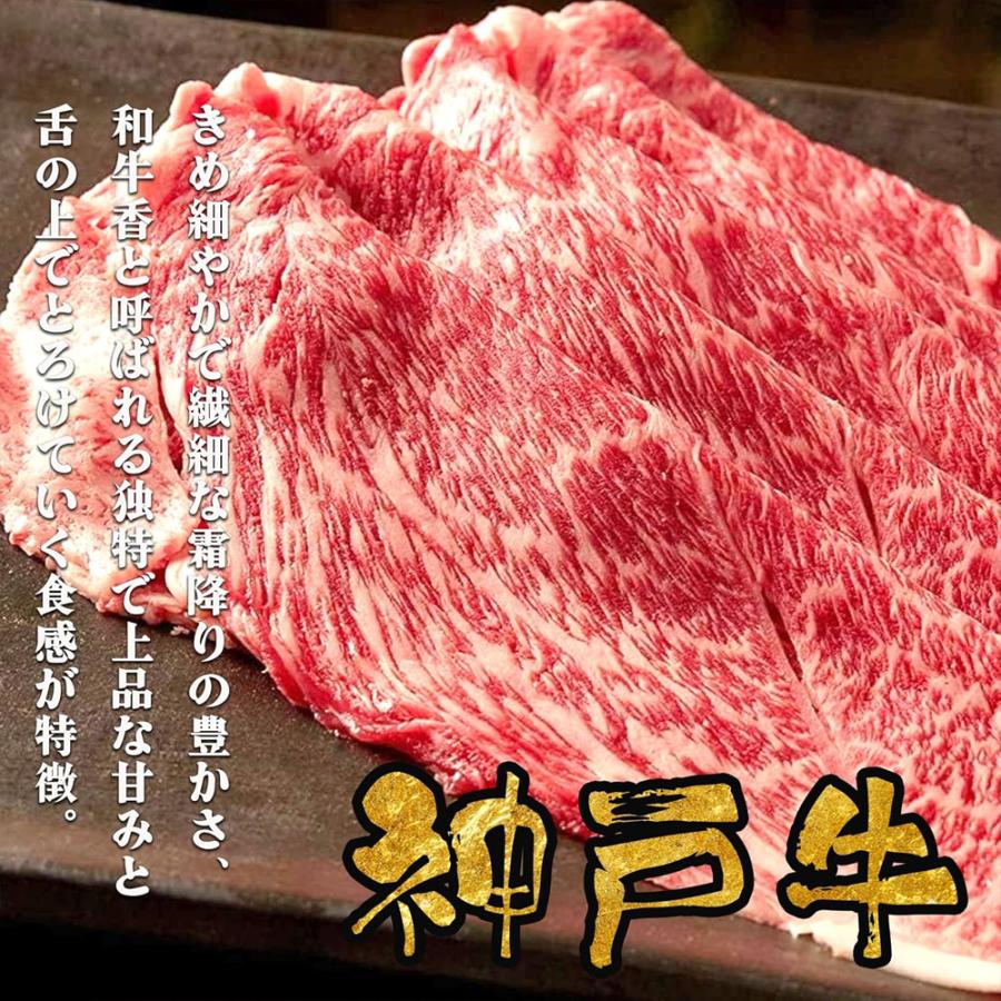 松阪牛 神戸牛 近江牛 三大和牛食べ比べ 600g A4 A5等級 しゃぶしゃぶ すき焼き 小分け 大判 フィルム包装 証明書付き 肉ギフト |  | 02