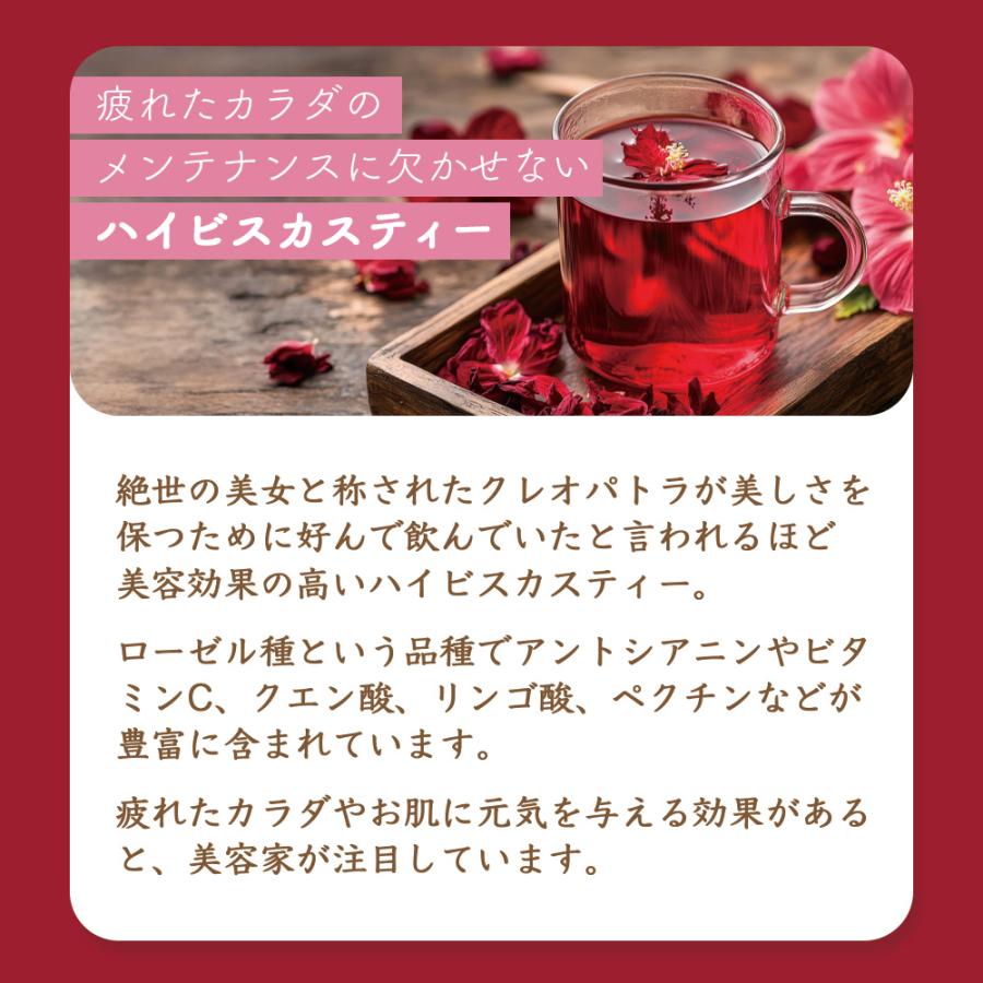 ローズヒップハイビスカスティー ティーバッグ 2g×20包 お茶 ノンカフェイン ビタミンC クエン酸 ブレンドティー |  | 02