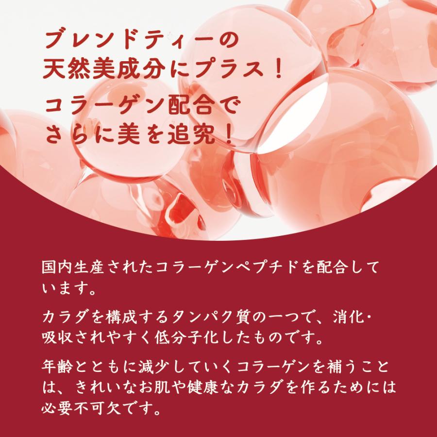 ローズヒップハイビスカスティー ティーバッグ 2g×20包 お茶 ノンカフェイン ビタミンC クエン酸 ブレンドティー |  | 04