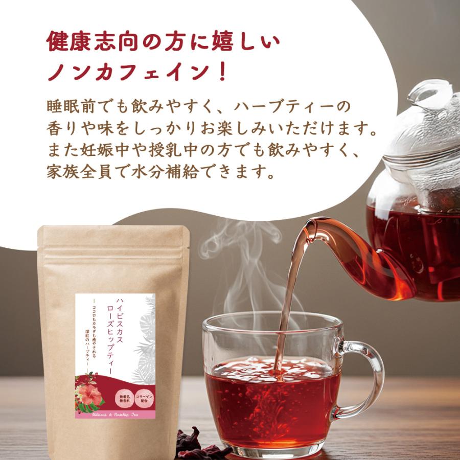 ローズヒップハイビスカスティー ティーバッグ 2g×20包 お茶 ノンカフェイン ビタミンC クエン酸 ブレンドティー |  | 05