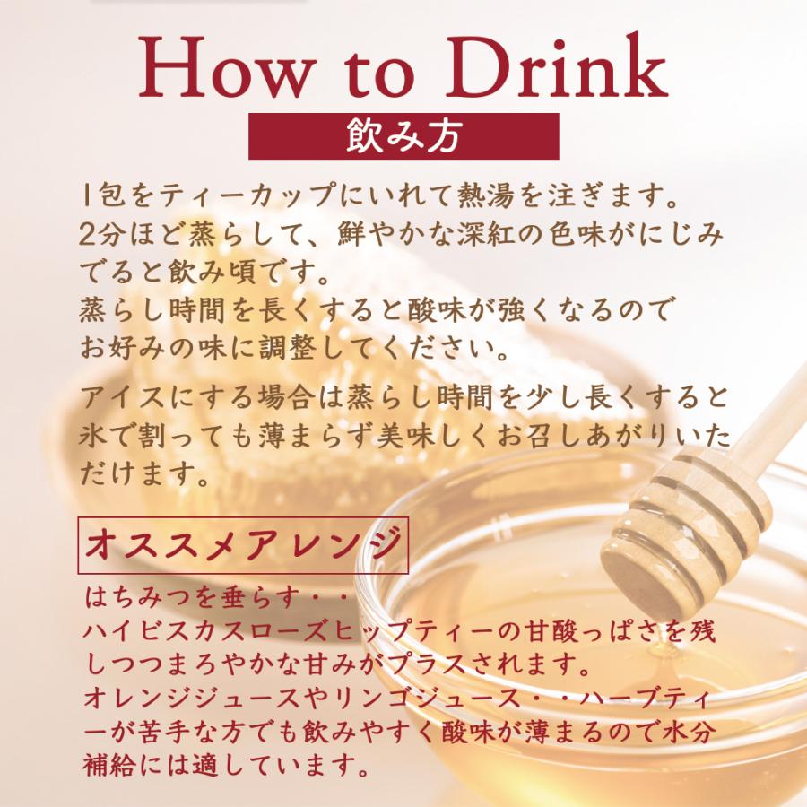 ローズヒップハイビスカスティー ティーバッグ 2g×20包 お茶 ノンカフェイン ビタミンC クエン酸 ブレンドティー |  | 06