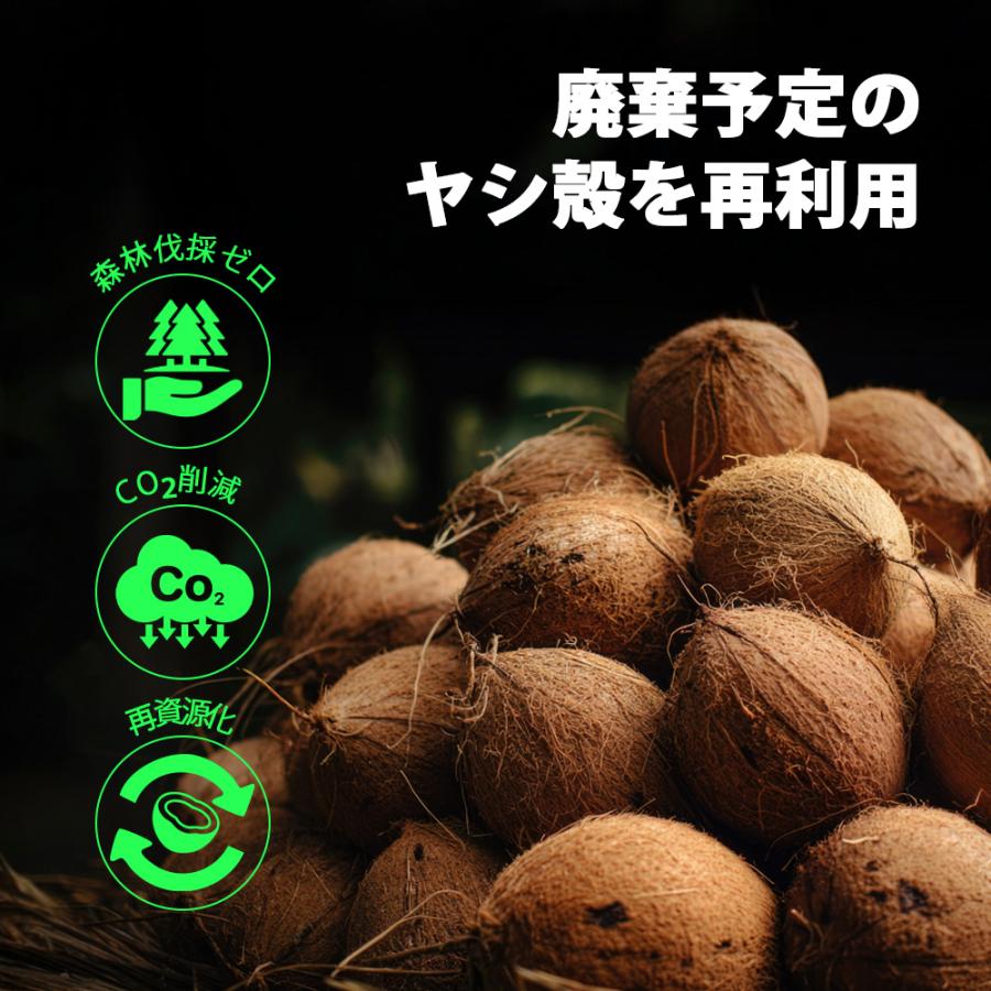 ココナッツ炭 10kg エコ 炭 バーベキュー ヤシ殻チャコール 屋外BBQ キャンプ アウトドア 再利用 業務用 |  | 04