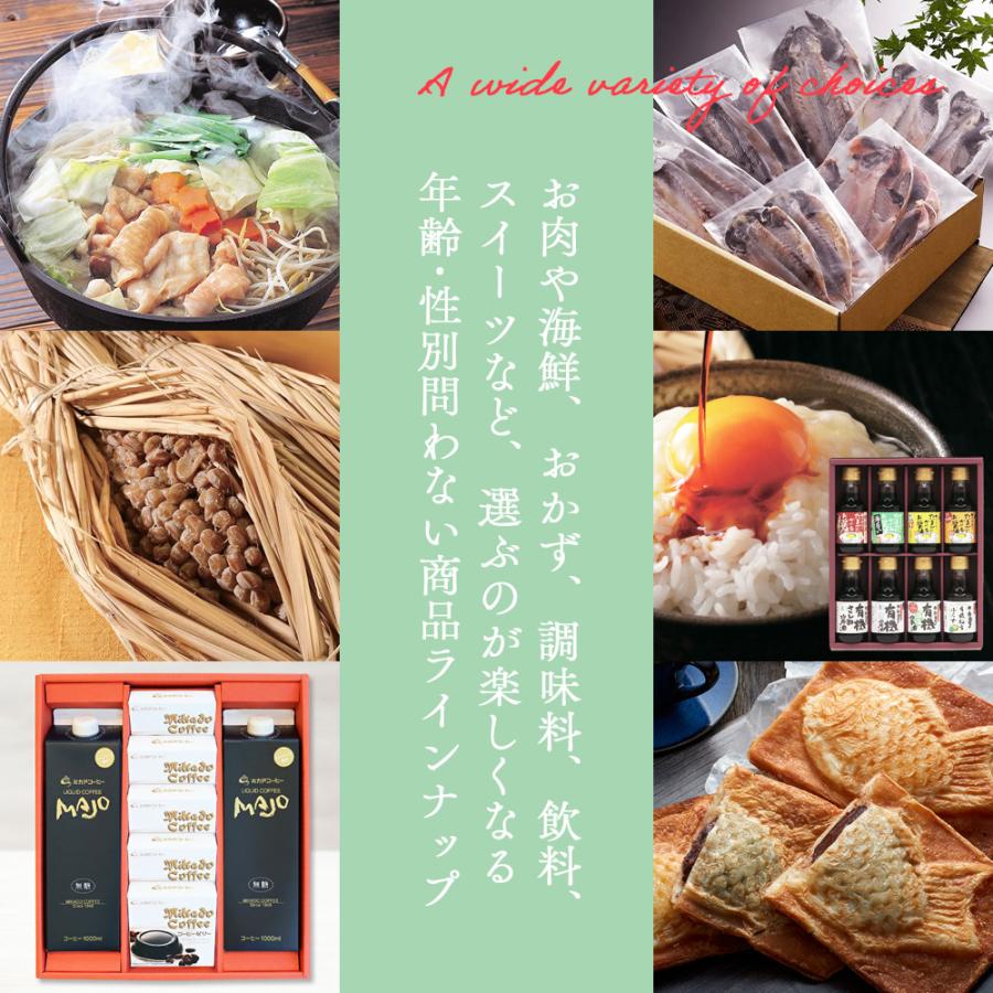 カタログギフト 食品 グルメ 5000円 全30点 惣菜 スイーツ 和菓子 洋菓子 海鮮 お肉 飲料 内祝い 誕生日 バレンタイン |  | 02