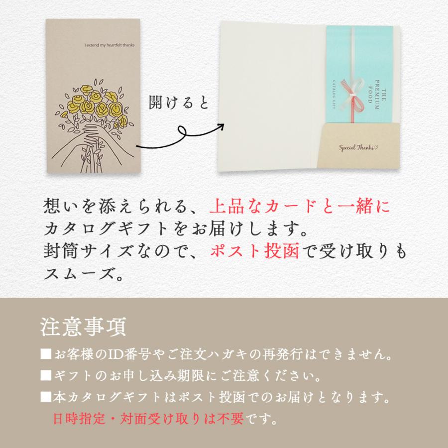 カタログギフト 食品 グルメ 5000円 全30点 惣菜 スイーツ 和菓子 洋菓子 海鮮 お肉 飲料 内祝い 誕生日 バレンタイン |  | 06