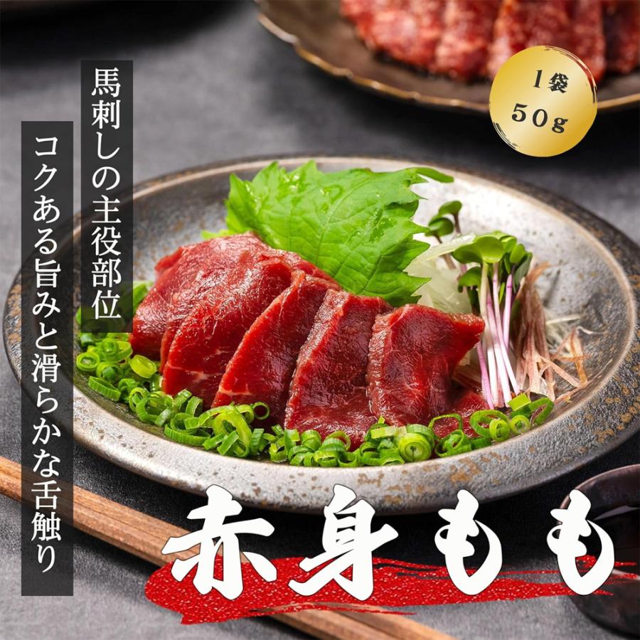 馬刺し 4種 盛り合わせ 200g 赤身 生レバー 霜降り ユッケ 各50g ブロック 個包装 馬肉盛り合わせ 食べ比べ 桜ユッケ 中トロ レバ刺し |  | 01