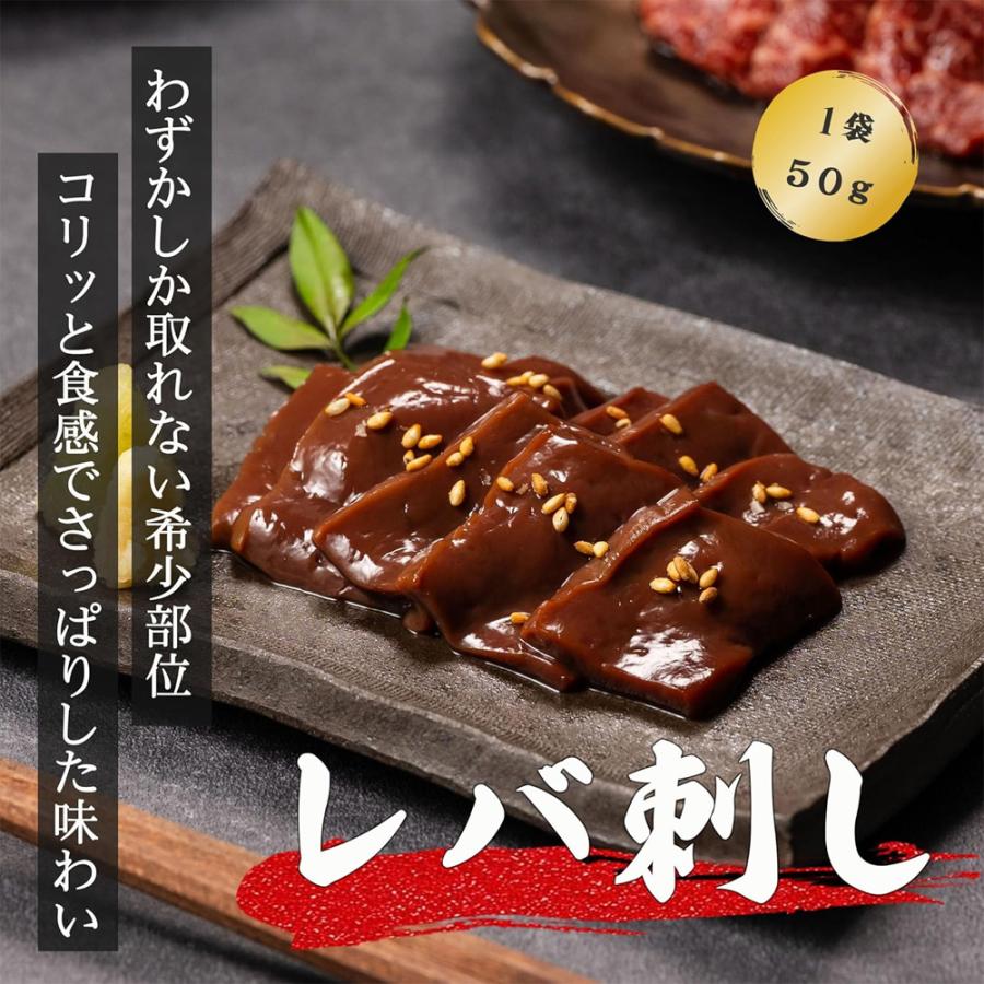 馬刺し 4種 盛り合わせ 200g 赤身 生レバー 霜降り ユッケ 各50g ブロック 個包装 馬肉盛り合わせ 食べ比べ 桜ユッケ 中トロ レバ刺し |  | 03