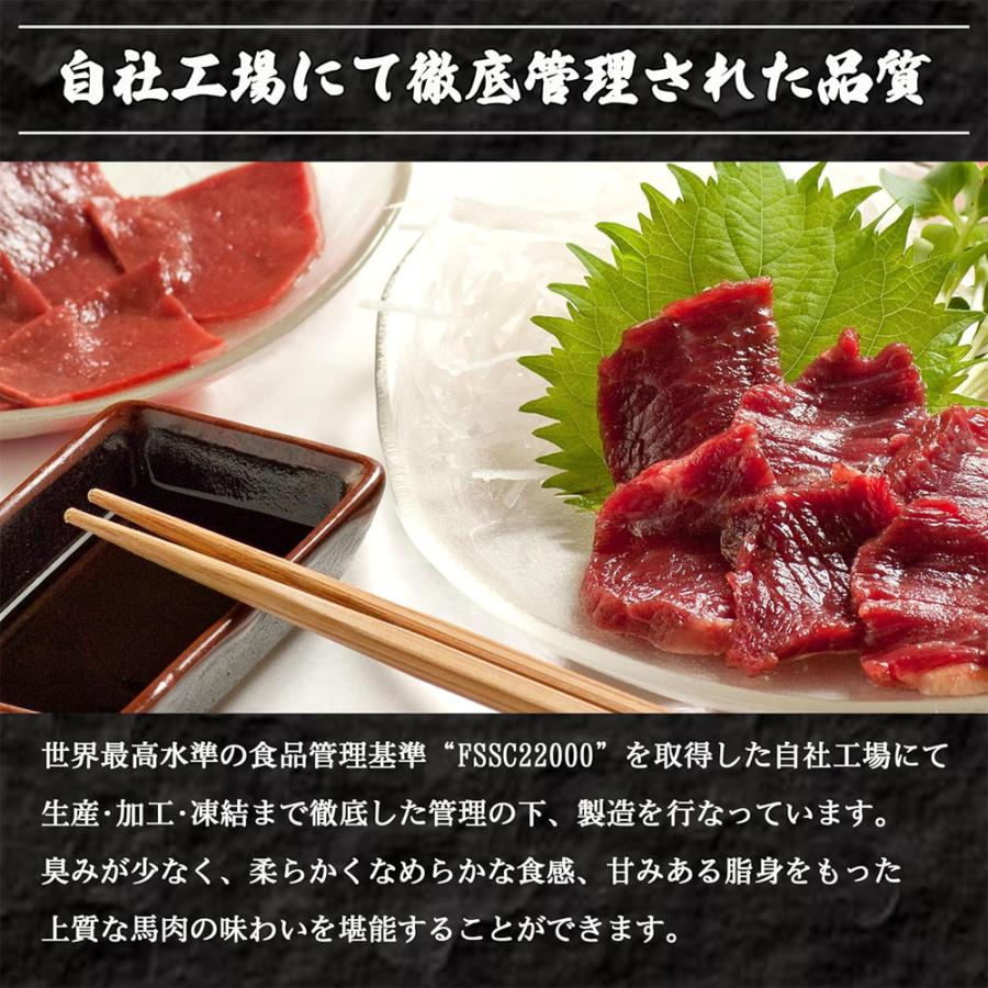 馬刺し 4種 盛り合わせ 200g 赤身 生レバー 霜降り ユッケ 各50g ブロック 個包装 馬肉盛り合わせ 食べ比べ 桜ユッケ 中トロ レバ刺し |  | 05