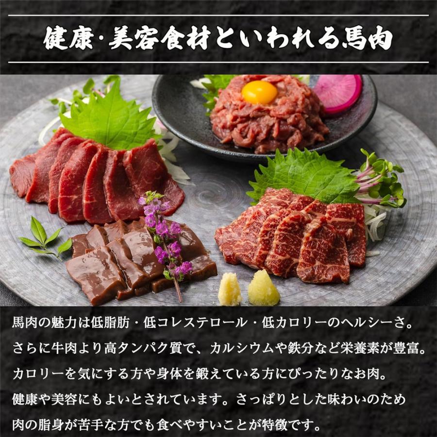 馬刺し 4種 盛り合わせ 200g 赤身 生レバー 霜降り ユッケ 各50g ブロック 個包装 馬肉盛り合わせ 食べ比べ 桜ユッケ 中トロ レバ刺し |  | 06
