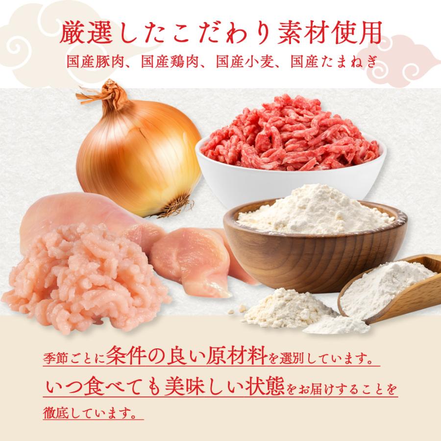 ずっしり 肉焼売 900g (30g×30個入) 点心 シュウマイ 国産素材使用 冷凍 業務用 大容量 レンジ ボリュームおかず お弁当 惣菜 中華 |  | 03