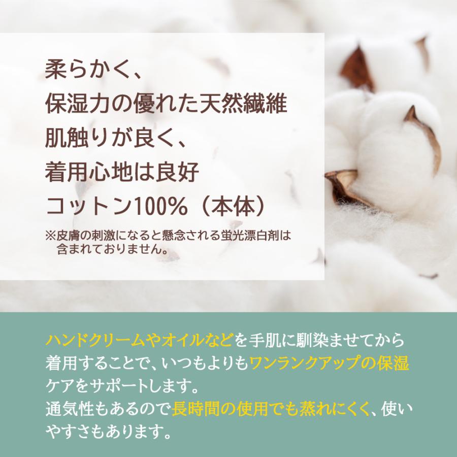 スマホ対応 手袋 綿100% 保湿ケア 綿てぶくろ 白 フリーサイズ ハンドケア コットン手袋 スマホ対応手袋 おやすみ手袋 |  | 03