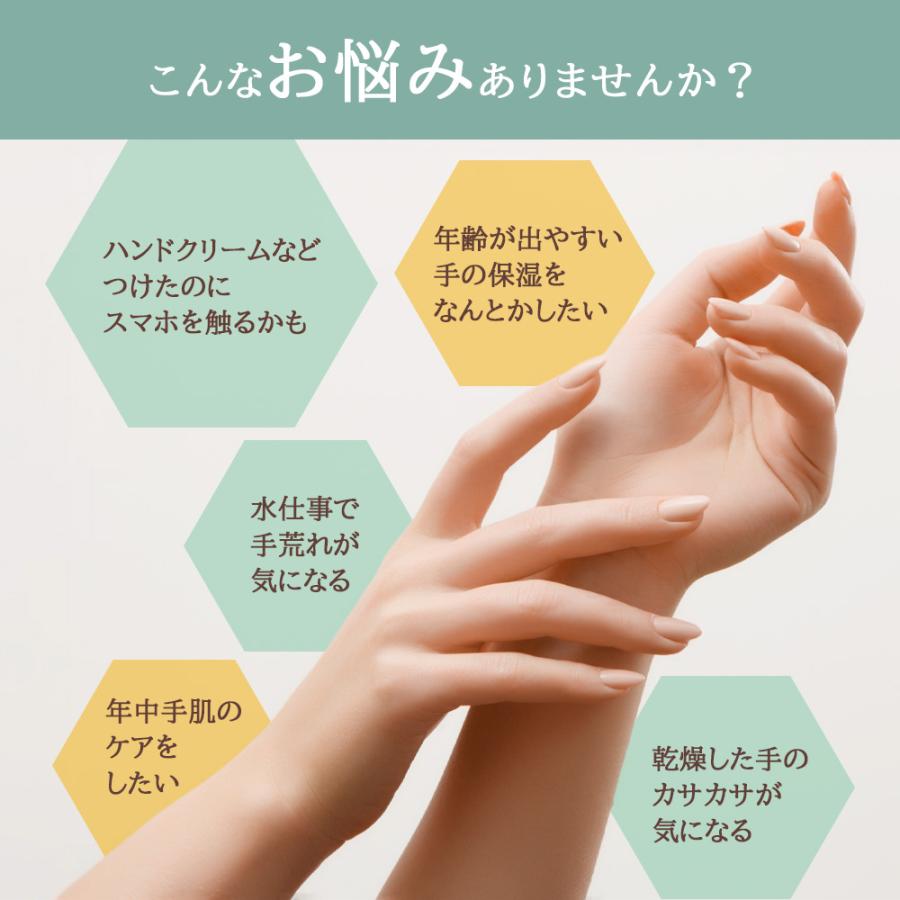 スマホ対応 手袋 綿100% 保湿ケア 綿てぶくろ 白 フリーサイズ ハンドケア コットン手袋 スマホ対応手袋 おやすみ手袋 |  | 05